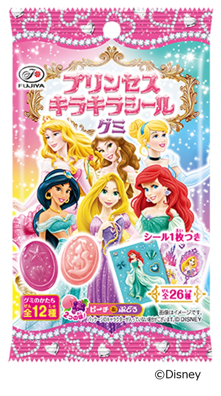 プリンセスキラキラシールグミのパッケージ